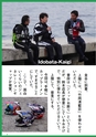 World Jet Sports 2019年4月号