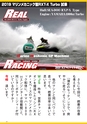 World Jet Sports 2019年5月号