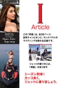 World Jet Sports 2019年5月号