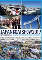 World Jet Sports 2019年5月号