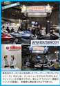 World Jet Sports 2019年5月号