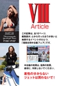 World Jet Sports 2019年5月号