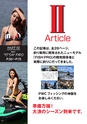 World Jet Sports 2019年5月号