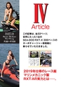 World Jet Sports 2019年5月号