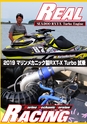 World Jet Sports 2019年5月号