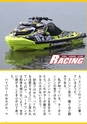 World Jet Sports 2019年5月号