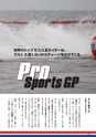 World Jet Sports 2019年2月号