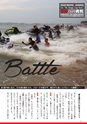 World Jet Sports 2019年2月号