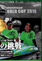 World Jet Sports 2019年2月号