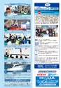 World Jet Sports 2019年2月号