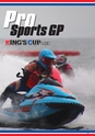 World Jet Sports 2019年2月号