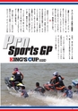 World Jet Sports 2019年2月号