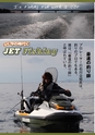 World Jet Sports 2019年3月号