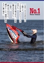 World Jet Sports 2019年3月号