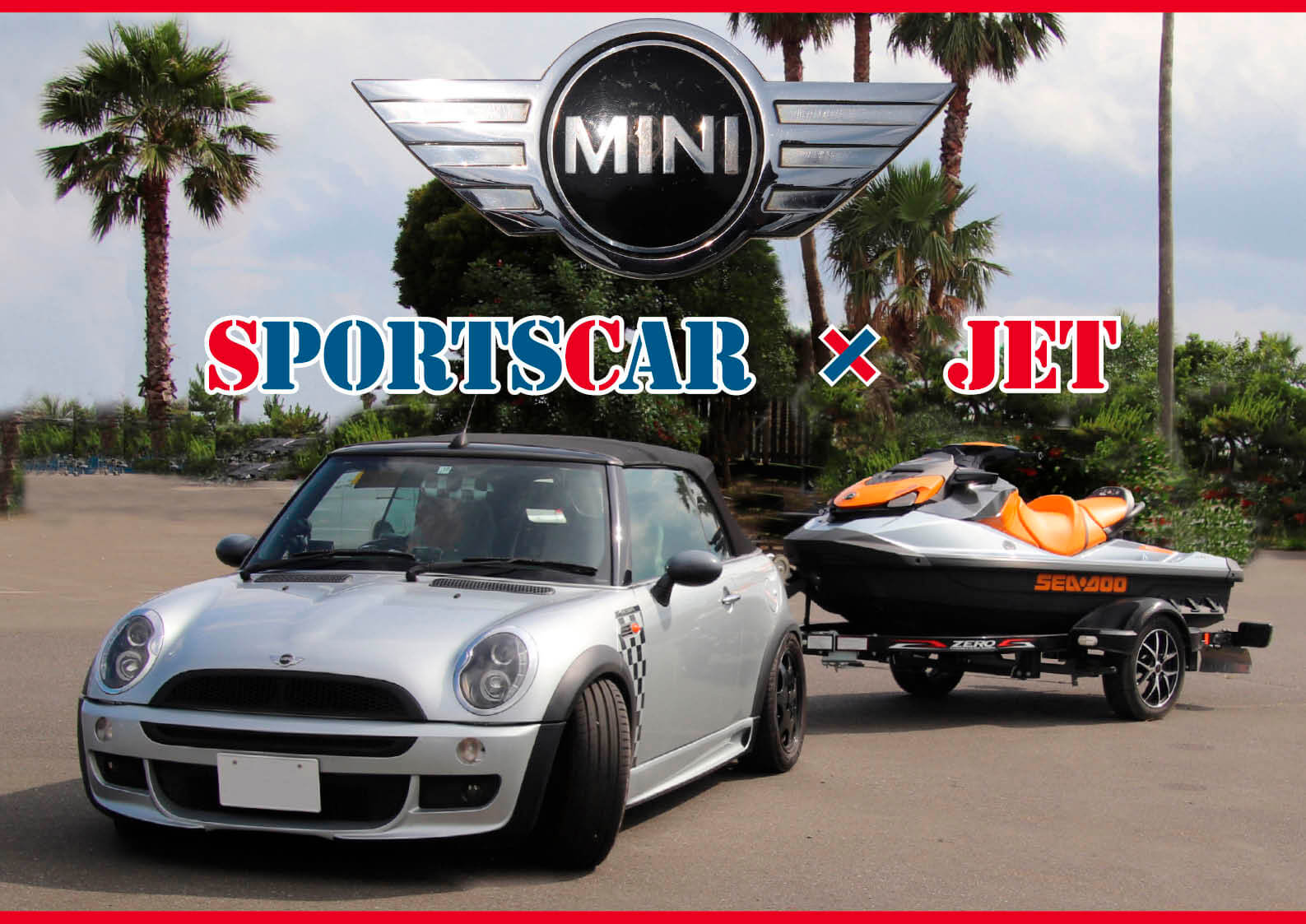 05年式 Mini Cooper Jet 大好きなスポーツカーでジェットスキーを引っ張る 水上バイク ジェットスキー ワールドジェットスポーツ マガジン