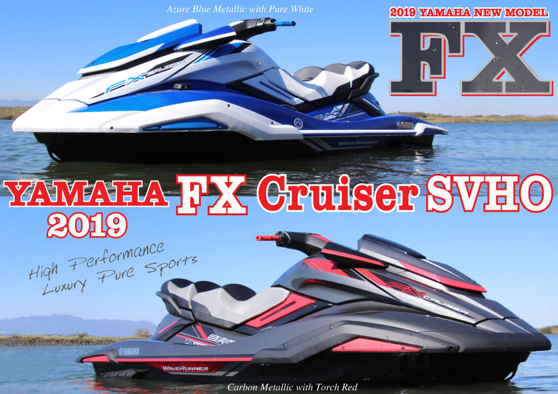 2019 ヤマハ「FX SVHO」｜ワールドジェットスポーツマガジン 