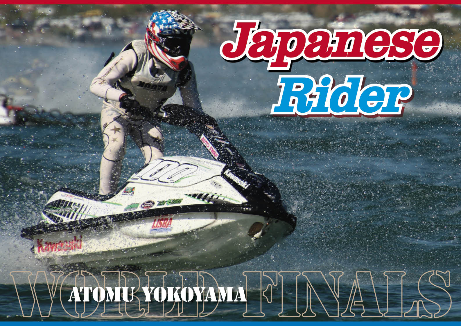 アメリカで戦う日本人ライダーたち 19年 ワールドファイナル ジェットスキー 水上バイク のメジャーレース ワールドジェットスポーツマガジン