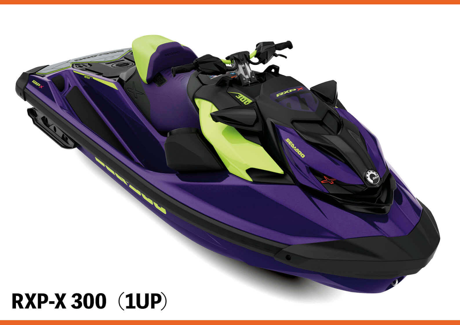 シードゥー 3人乗り RXT300 ジェットスキー 【公式通販】