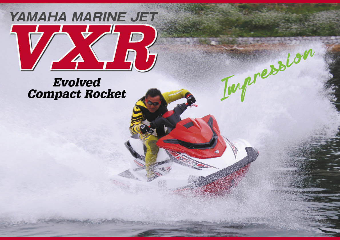 ヤマハ「VXR」 試乗インプレッション　ジェットスキー（水上バイク）