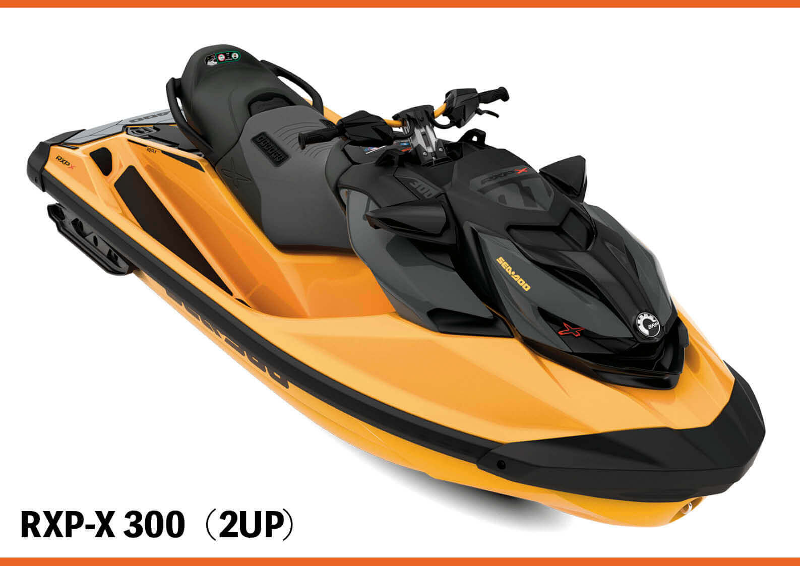 2021年 BRP SEA-DOO（シードゥ） ニューモデル 国内全モデルラインナップ （水上バイク）ジェットスキー｜ワールドジェットスポーツマガジン