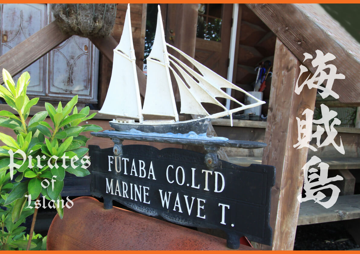 海賊島へ 瀬戸内ツーリング ジェットスキー（水上バイク）｜ワールド