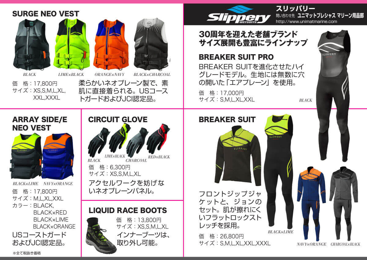売れ筋介護用品も！ リキッド レースブーツ サイズXL/～28．5cm ブラック ウエア