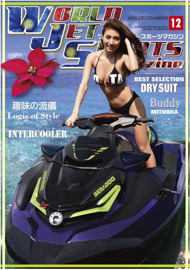 玄関先迄納品 ワールドジェットスポーツマガジン 2018年全冊 - 趣味 ...
