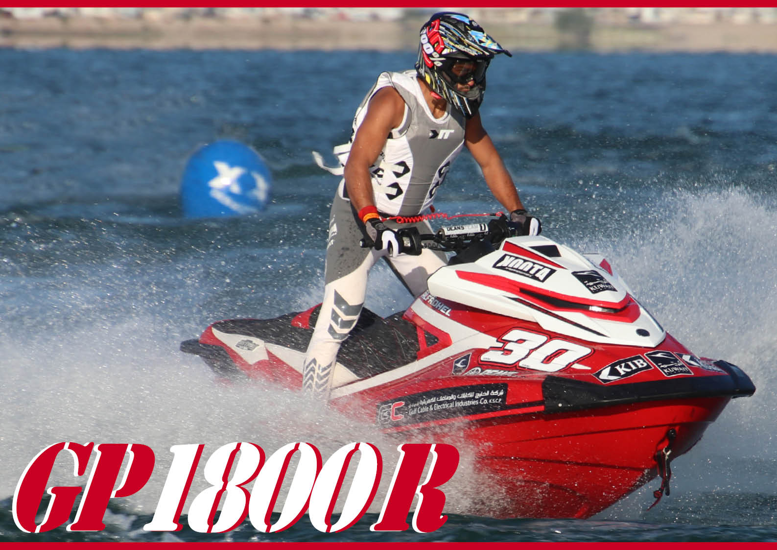 2020 ヤマハ MJ-GP1800R 最もファン トゥ ライドなモデル ジェット 