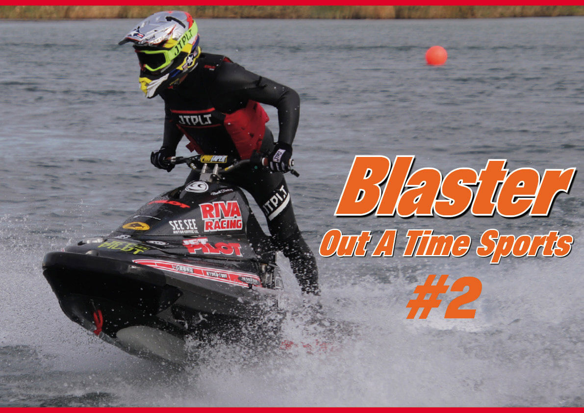 「Blaster」クラス　ヴィンテージ ジェットスキーに乗れるイベント 「Out a Time Sports」#2　伝説の名機でスラローム＆タイムアタック 　（水上バイク）