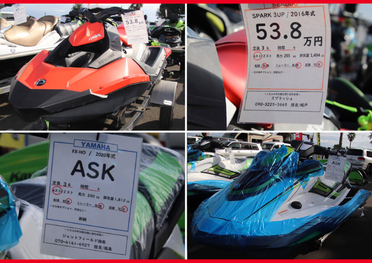 ❗️値段交渉受付ますが常識範囲内で❗️ジェットスキー カワサキ 2艇