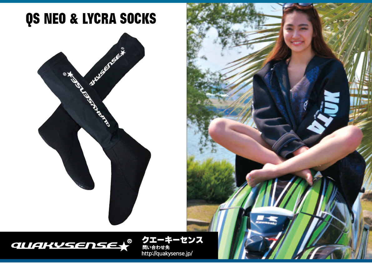 ドライスーツ・コレクション」2020年 今一番、温かいジェット