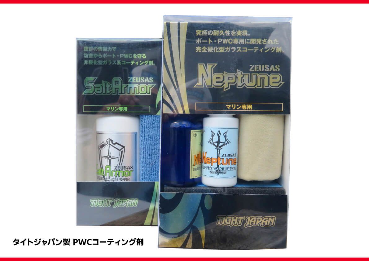 ジェットのお手入れ 塗って拭くだけのお手軽ガラスコーティング その