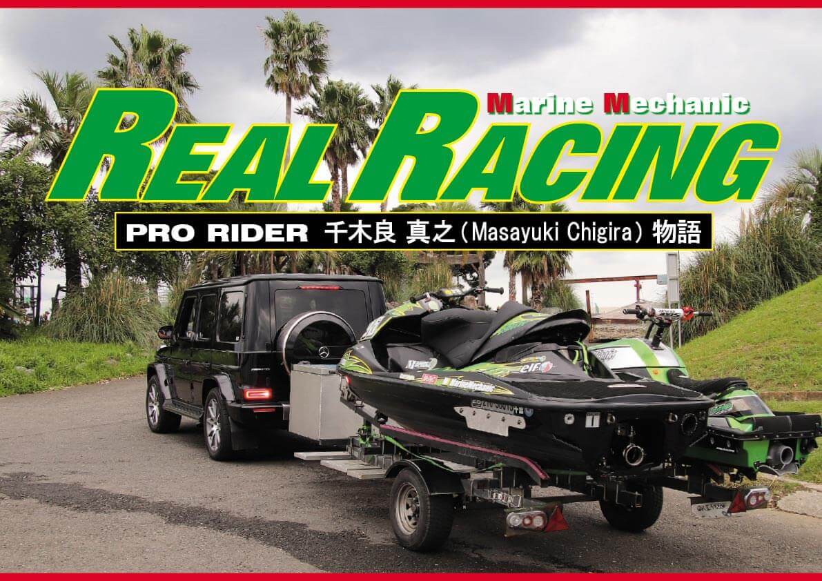 時速140kmオーバー　マリンメカニック製カスタムマシン アナタなら乗りたいですか？ 2021年 BRP SEA-DOO（シードゥ）RXP-X　ジェットスキー（水上バイク）