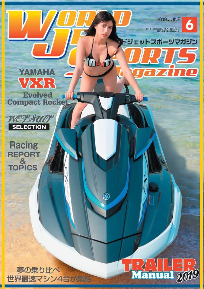 World Jet Sports 2019年5月号