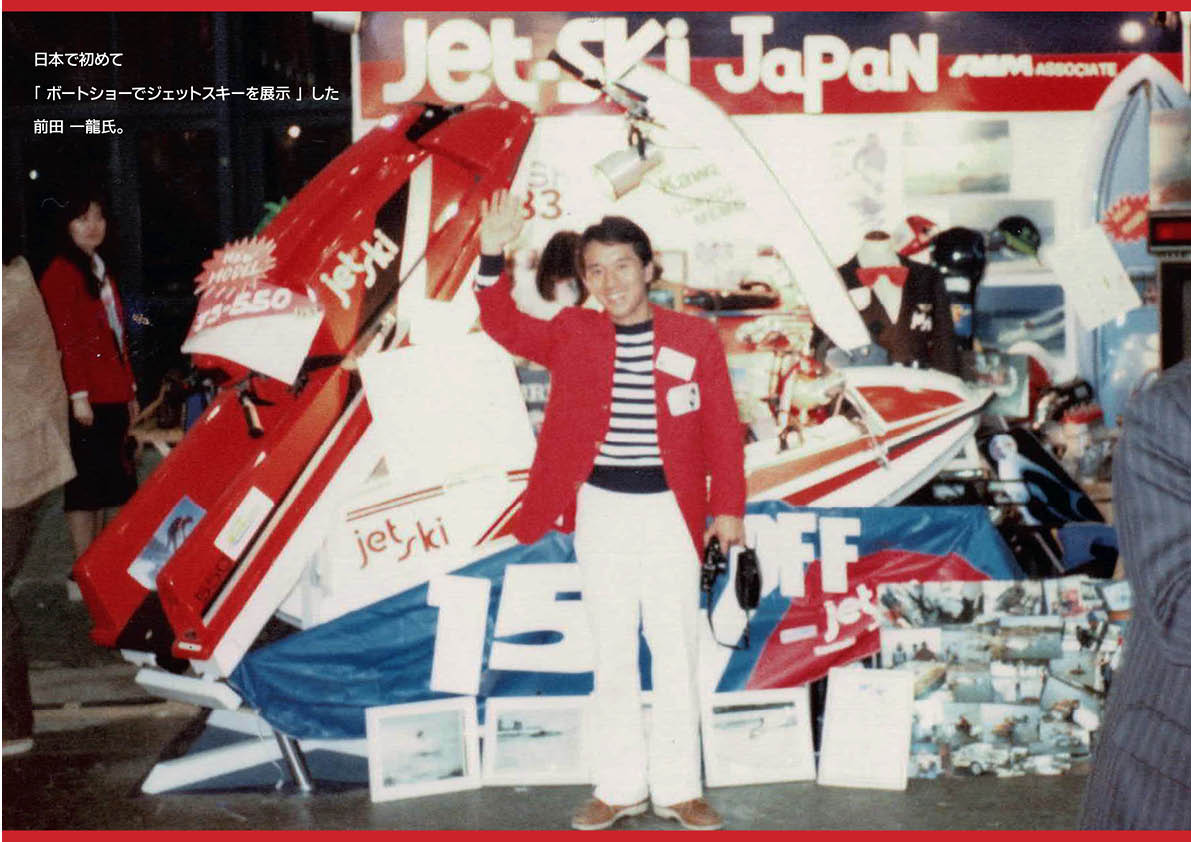 ワールドジェットスポーツマガジン「 2025年 5 月号 」】 「 ”チョット