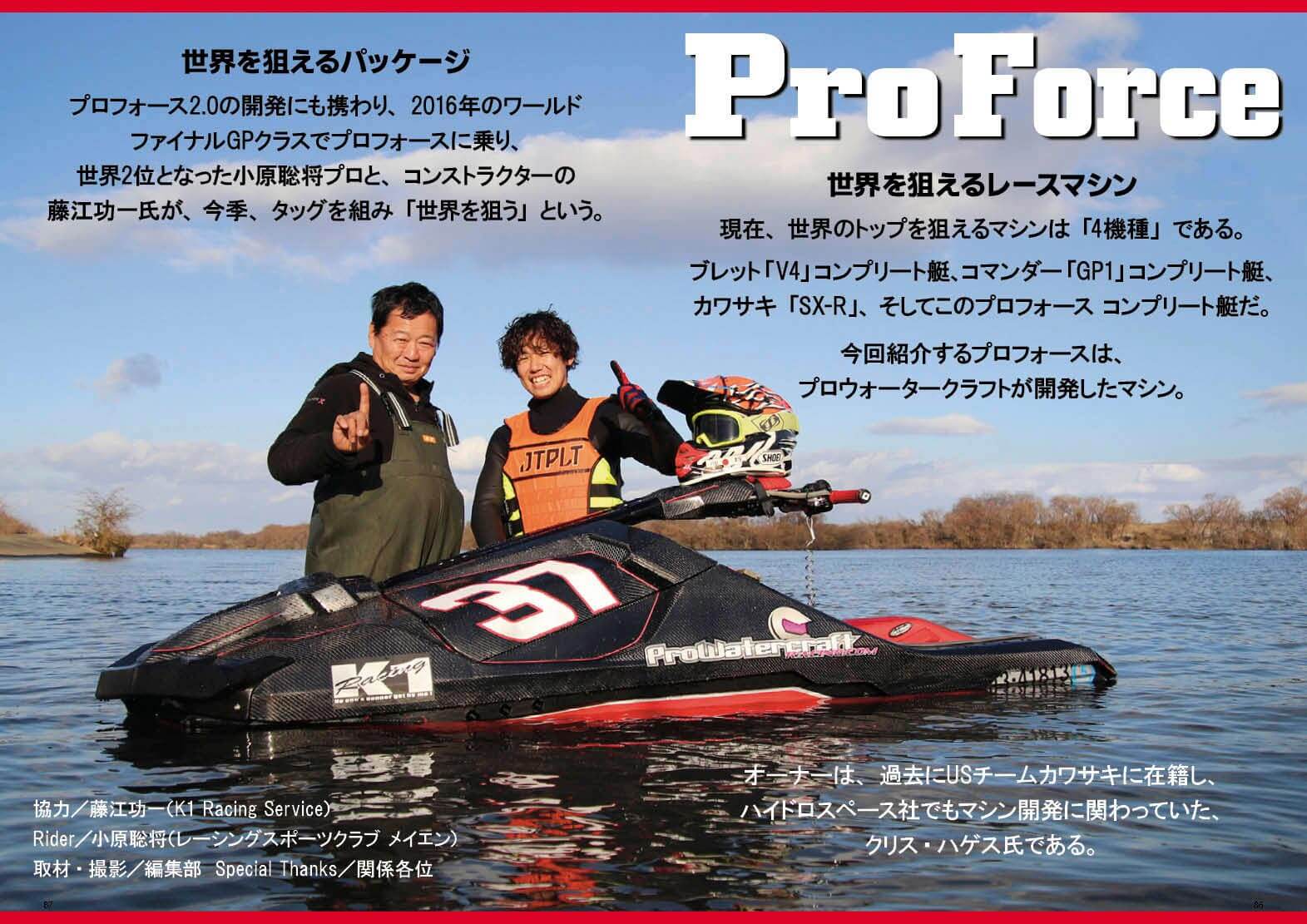 ☆SUZUKI スズキ☆ジェットスイム JET SWIM 2馬力 現状出品