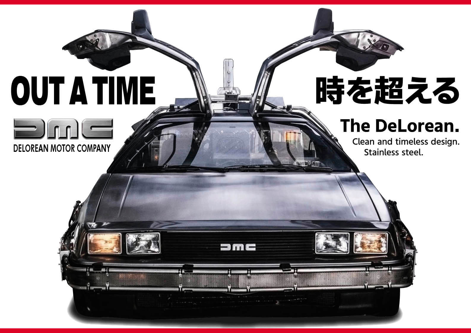 OUT A TIME 時を超えるスーパージェット デロリアンカラーにカスタム