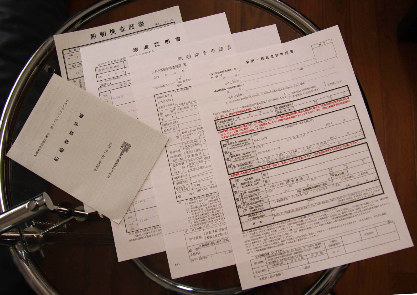 トラブル続出！ ネットオークションで「水上バイク」 を“買う前に”読むべき話、「中古艇・名義変更の方法」 ジェットスキー（水上バイク）  ｜ワールドジェットスポーツマガジン