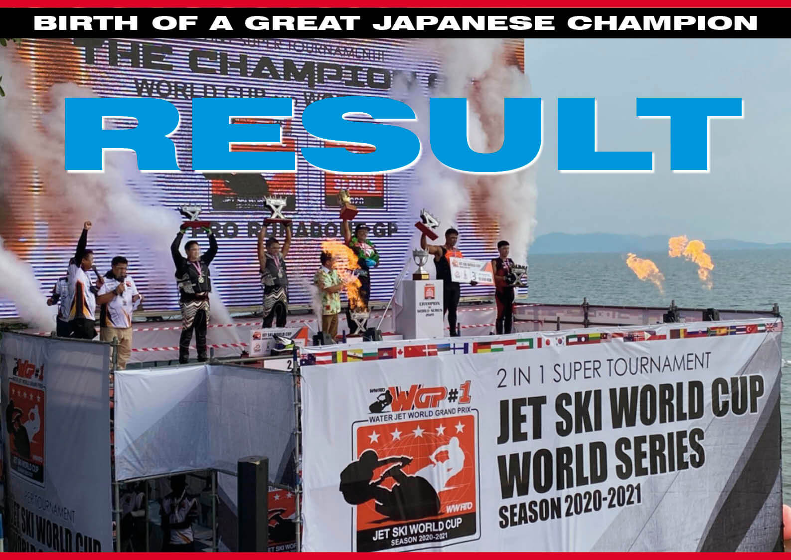 「ジェットスキーワールドカップ」で日本人最強のランナバウトライダー・砂盃肇プロが世界チャンピオン獲得　ジェットスキー（水上バイク）