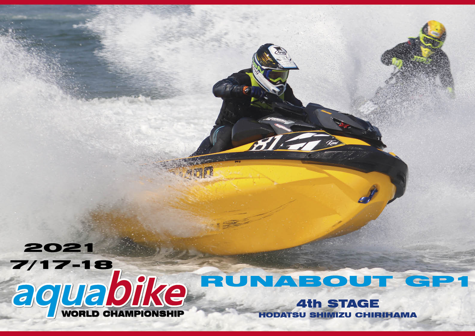 「日本のレース 」 aquabike 2021「RUNABOUT GP1」 第 4 戦「宝達志水・千里浜大会」　ジェットスキー（水上バイク）