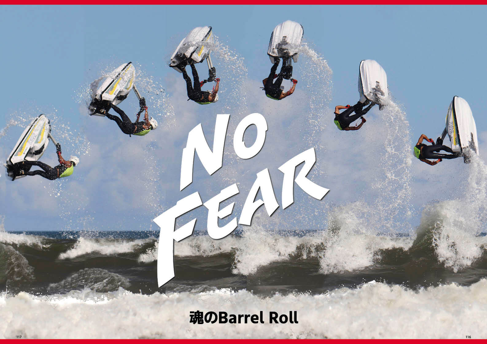 ワールドジェットスポーツマガジン「9月号」を”チョット立ち読み