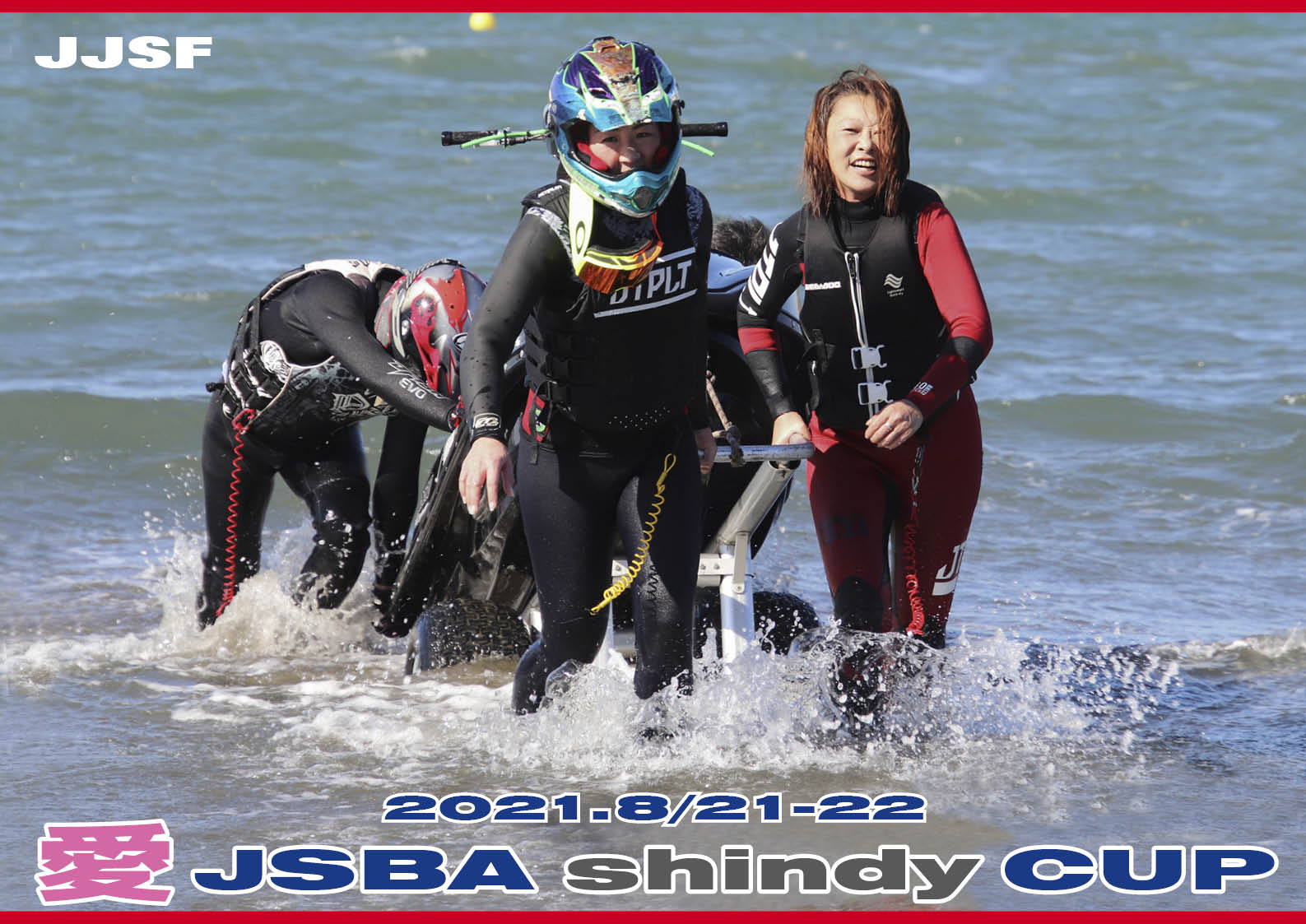 「愛JSBA shindy CUPクラス」　JJSF 全日本選手権大会　2021 Round 5 & Round 6　蒲郡大会　水上バイク（ジェットスキー）