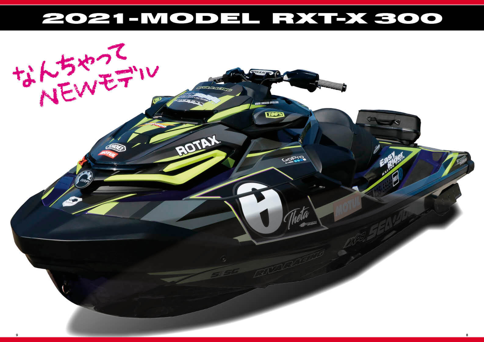 RXT300 リヤスポイラー パープル SEADOO ジェットスキー使用期間1年未満