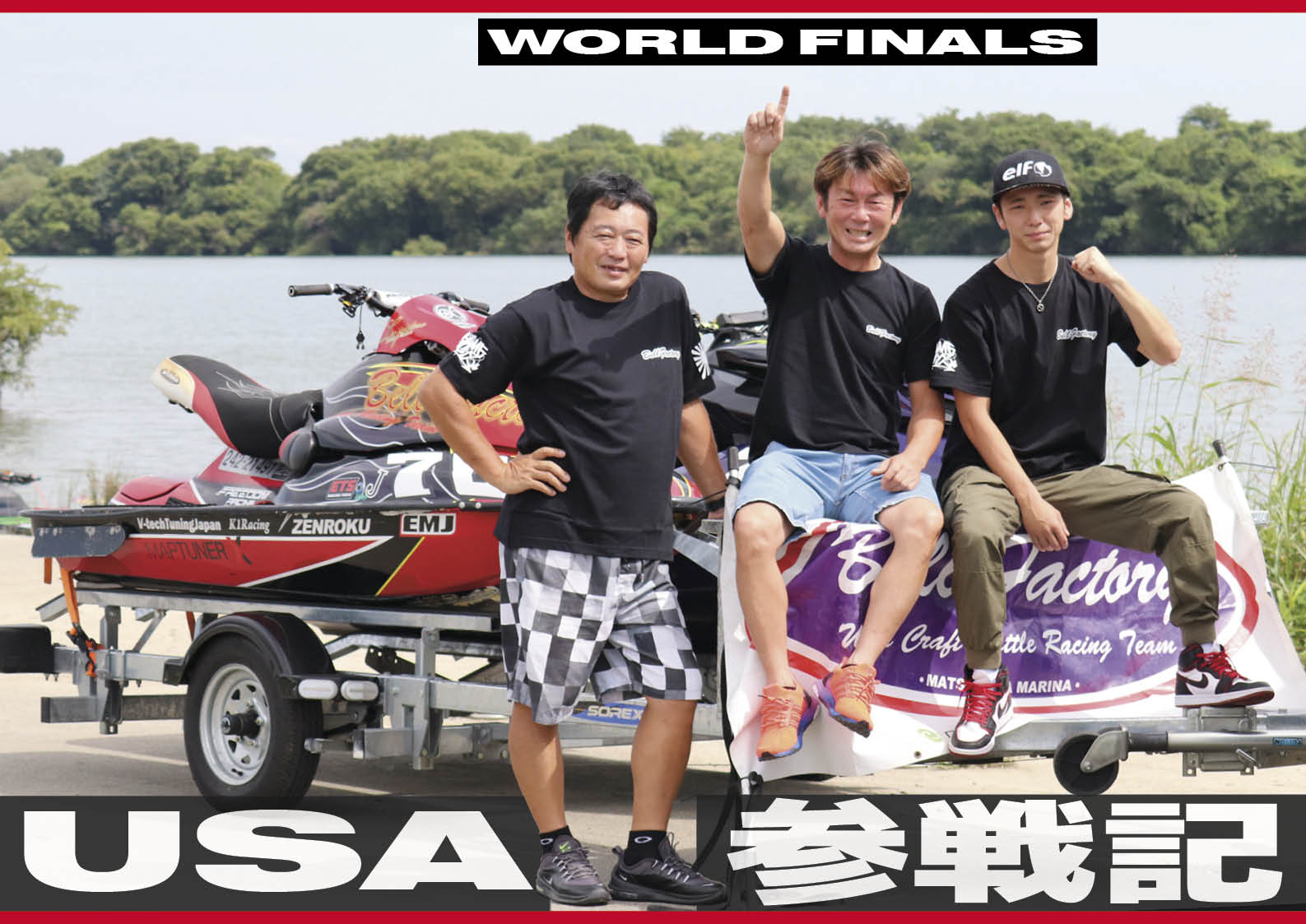 2021 JJSA　最終戦「淡路・慶野松原大会」「FREESTYLE PRO」クラスの結果 　ジェットスキー（水上バイク）
