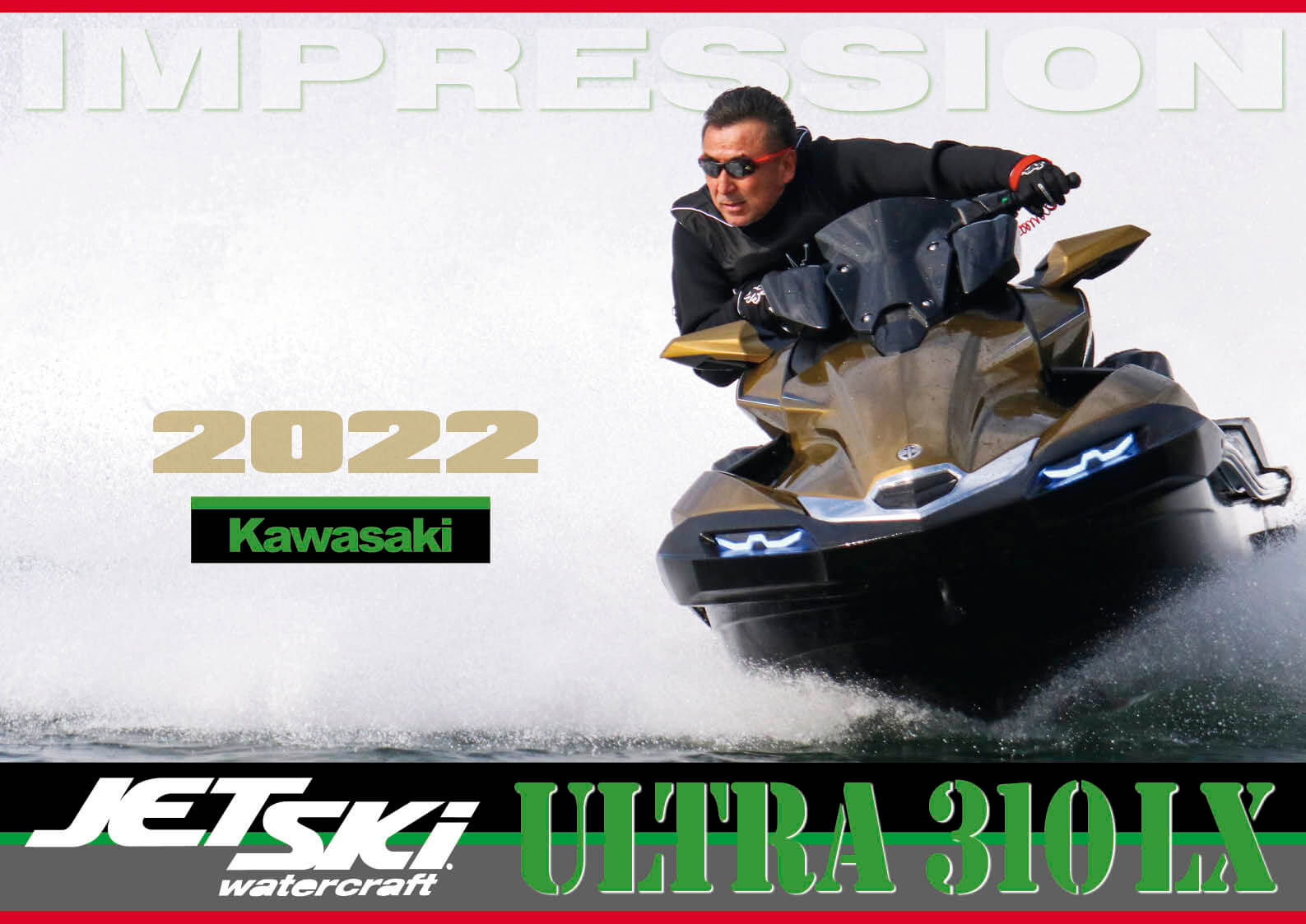 試乗記】2022年 カワサキ「ULTRA 310 LX」ジェットスキーのフラッグ