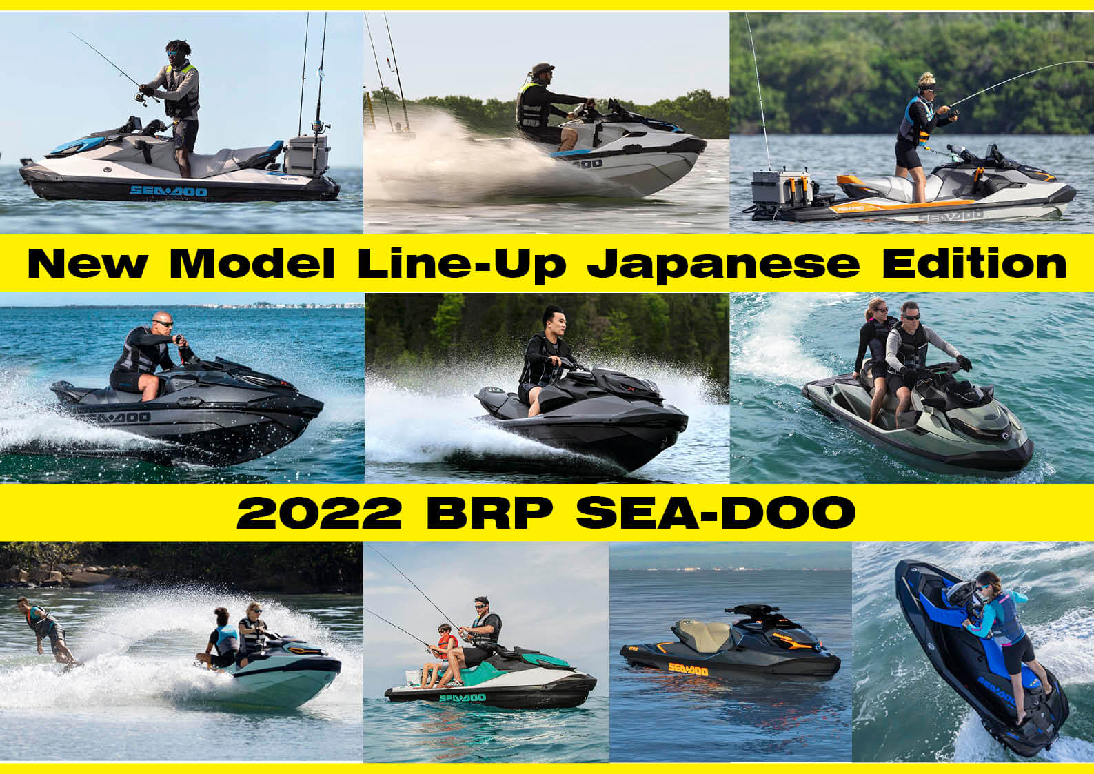 2022年 BRP SEA-DOO（シードゥ）ニューモデル国内全モデルラインナップ 