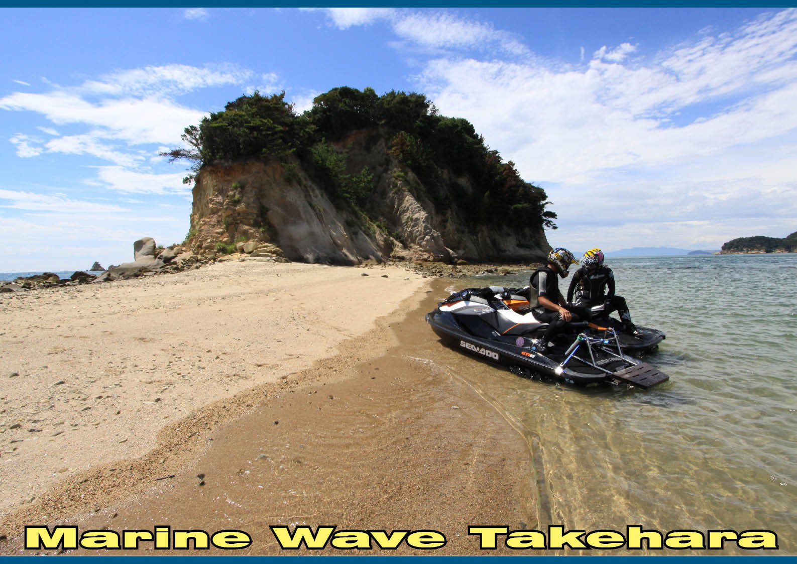 ジェット乗り必見！国内最高ランク・瀬戸内ツーリングの拠点、ジェット