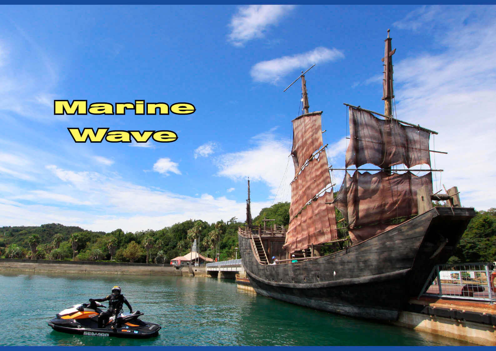 ジェット乗り必見！国内最高ランク・瀬戸内ツーリングの拠点、ジェット