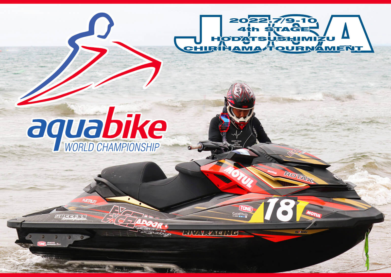 2021 FREESTYLE　フリースタイル大会「ALL JAPAN JET SPORTS SERIES」開催　水上バイク（ジェットスキー）