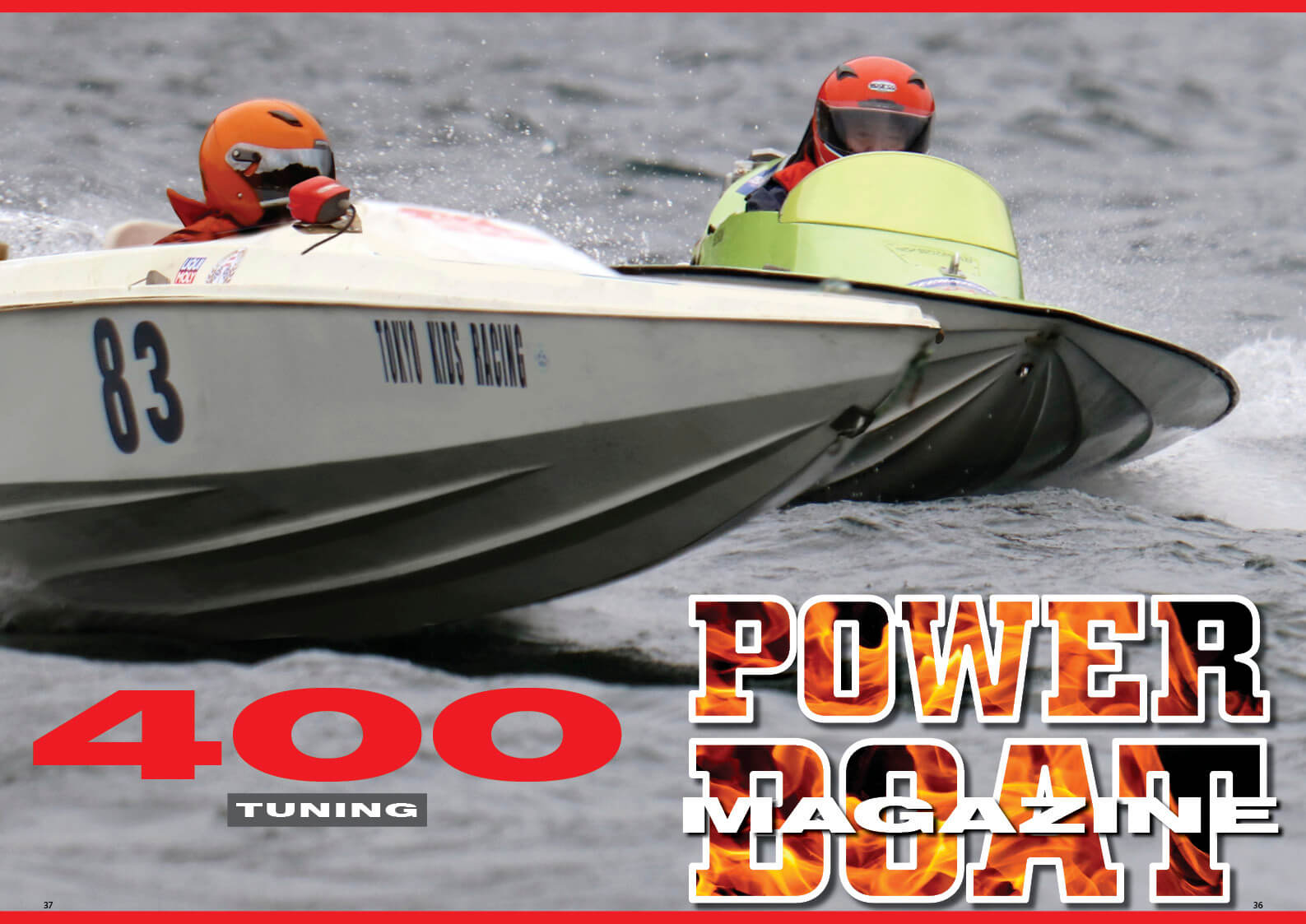 ”チョット立ち読み” POWER BOAT MAGAZINE 「パワー ボート マガジン」 ただ今、まるごと1冊”無料公開中”！ ジェット